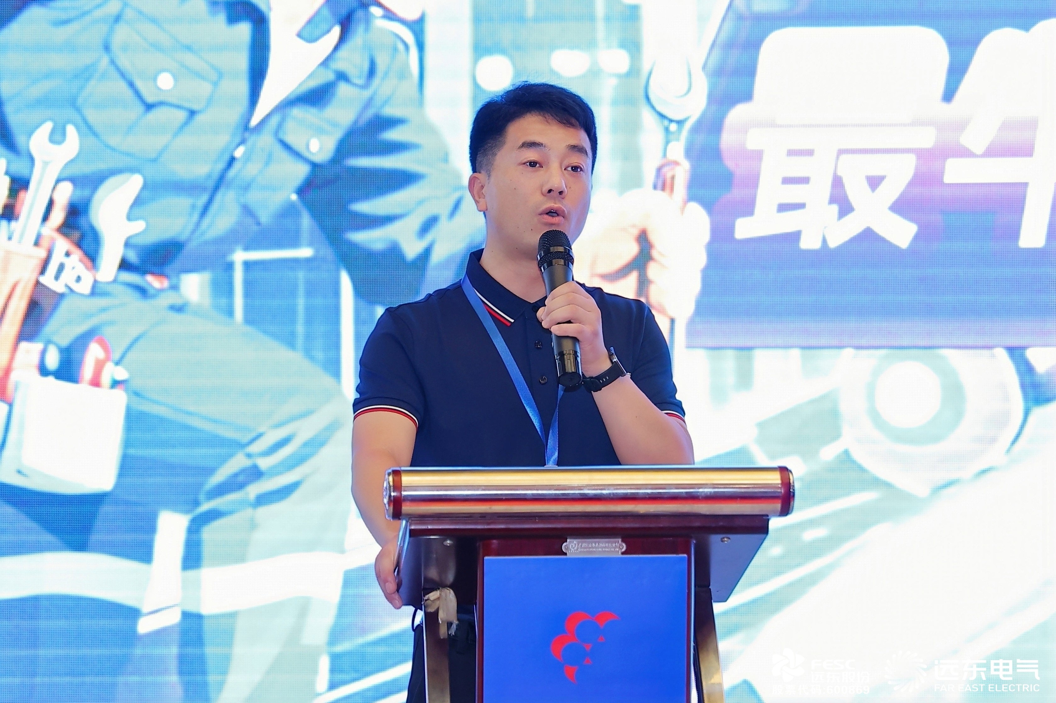 技展远东电亮未来第五届“远东最牛水电工”全国技能大赛圆满落幕(图9)