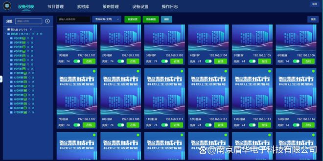 LED智慧路灯杆屏:赋能地铁站点亮智慧出行新图景(图3)