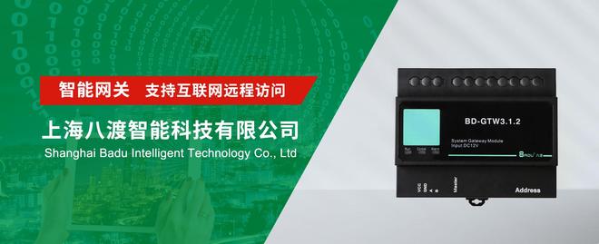 2025智能照明品牌权威推荐：创新科技与节能优势完美融合(图5)