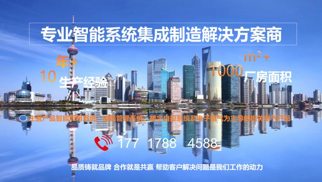 2025智能照明品牌权威推荐：创新科技与节能优势完美融合(图10)