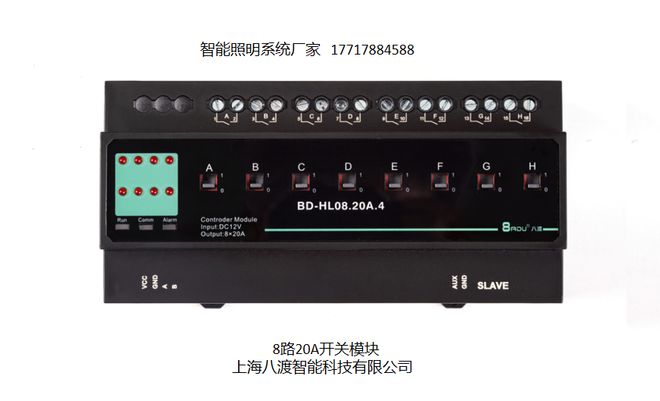 2025智能照明品牌权威推荐：创新科技与节能优势完美融合(图7)