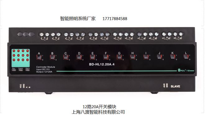 2025智能照明品牌权威推荐：创新科技与节能优势完美融合(图6)