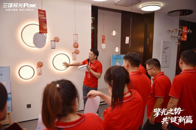 擎光之势共“健”新篇｜三雄极光家居发布全屋光健康系统(图9)