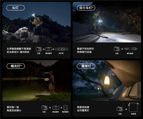 600流明、110米远射！小米米家户外多功能灯开售：129元(图3)