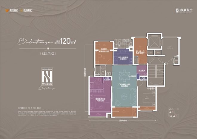 ✨和樾长宁售楼处发布:震撼长宁芯开启内中环尊崇居住新篇(图7)
