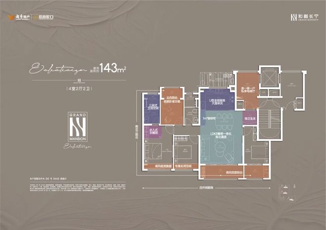 ✨和樾长宁售楼处发布:震撼长宁芯开启内中环尊崇居住新篇(图18)