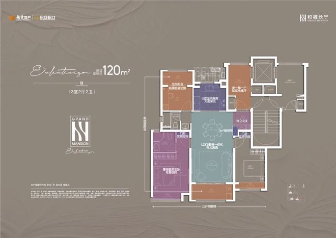 ✨和樾长宁售楼处发布:震撼长宁芯开启内中环尊崇居住新篇(图17)