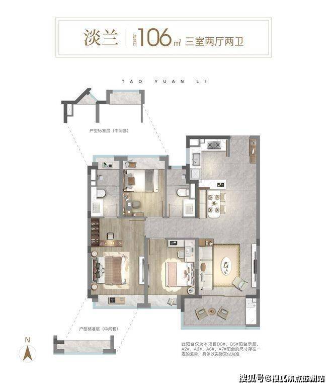 中环桃源里(中环桃源里售楼处电线年首页网站-楼盘详情价格户型(图3)