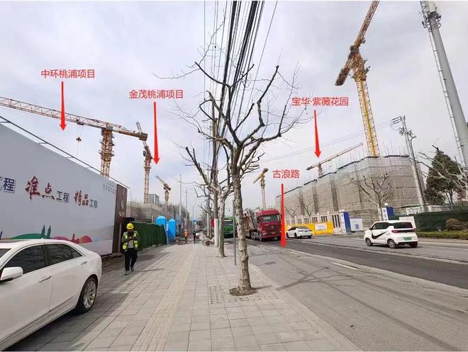 热搜中环桃源里售楼处发布:中环桃源里打造未来品质生活(图7)