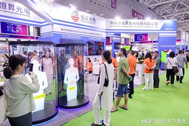 2025广州智能家居展从芯片到全屋解码C-SMART(图2)