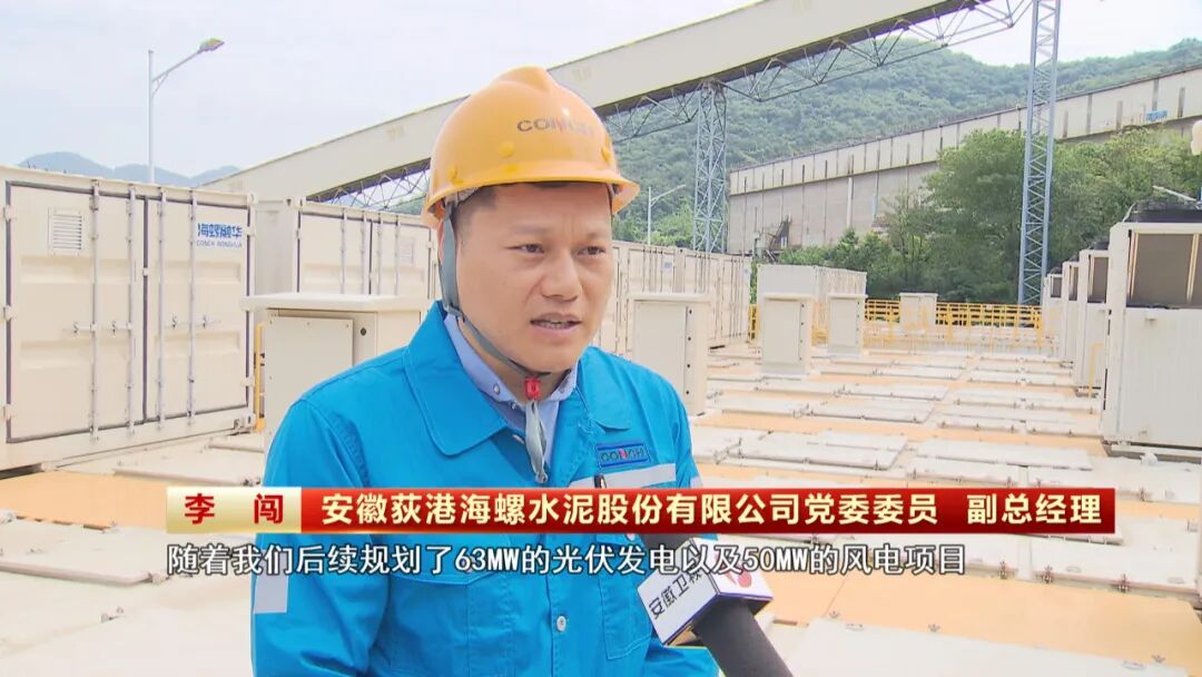 【辉煌“十四五”奋力往前赶】向新向绿绿色制造引领低碳未来(图2)