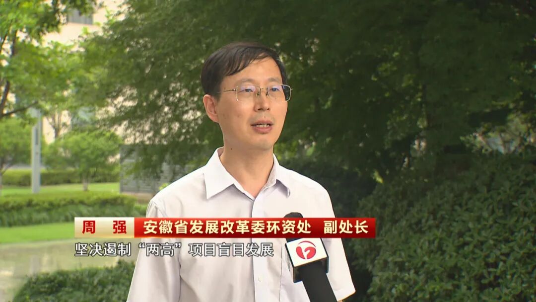 【辉煌“十四五”奋力往前赶】向新向绿绿色制造引领低碳未来(图6)