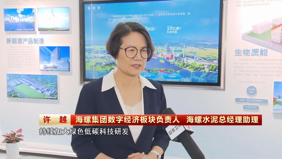 【辉煌“十四五”奋力往前赶】向新向绿绿色制造引领低碳未来(图4)