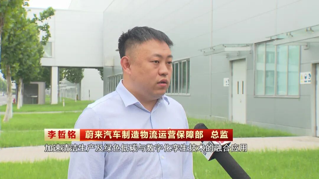 【辉煌“十四五”奋力往前赶】向新向绿绿色制造引领低碳未来(图8)