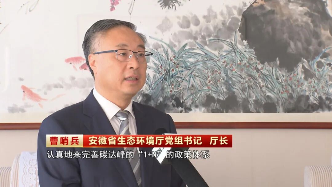 【辉煌“十四五”奋力往前赶】向新向绿绿色制造引领低碳未来(图10)