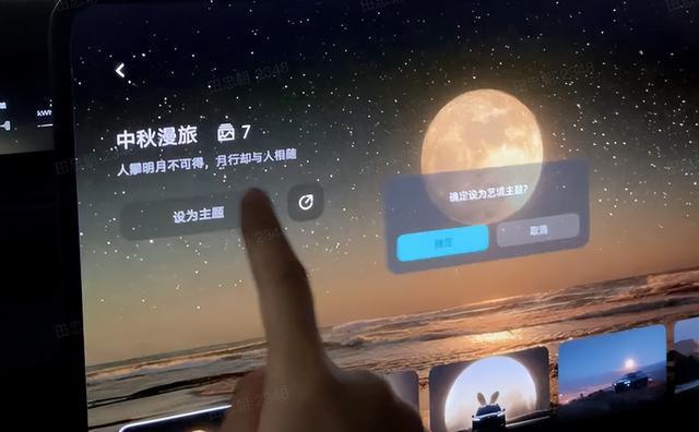 全新ES8上线“中秋月亮大灯”:灯厂从此易主?(图1)