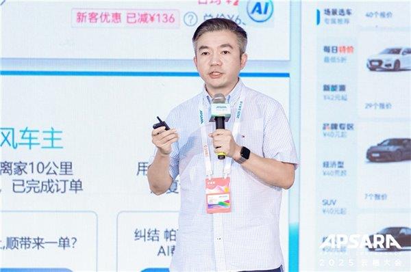 走向AI原生企业架构升级靠“全栈”引爆增长(图2)