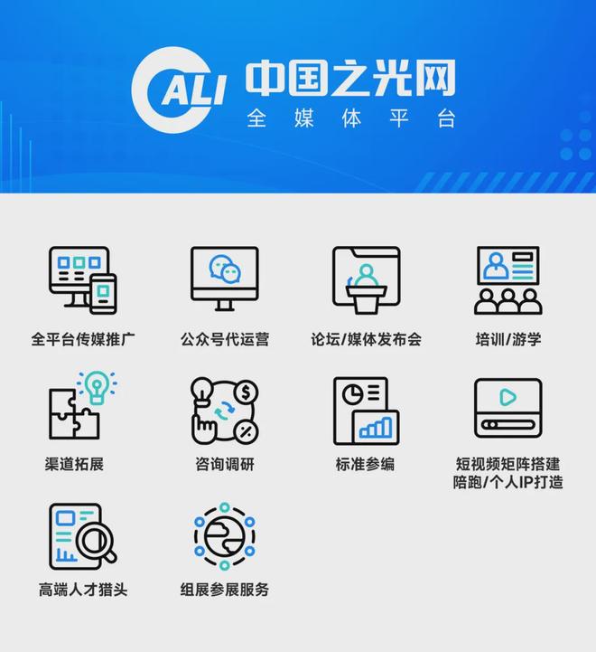 一文读懂芯片封装技术（含PPT）：从基础到照明应用的深度解析(图1)