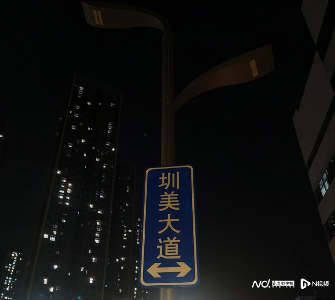 光明一片区智慧杆被指“不智慧”部门:已整改(图4)