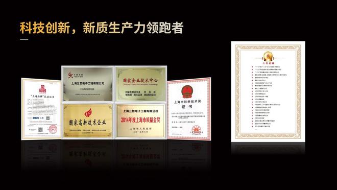 超越所见丨三思重磅发布10000流明A21陶瓷球泡高端光源(图14)