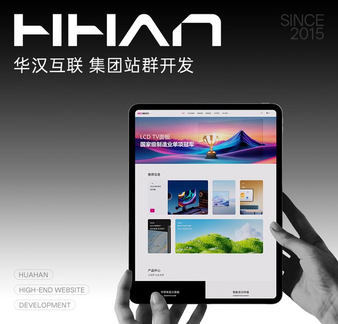 2025深圳高端网站建设公司口碑市场调研:科技类企业五大服务商出炉(图2)