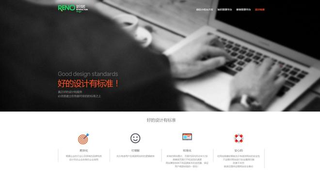 2025深圳高端网站建设公司口碑市场调研:科技类企业五大服务商出炉(图3)