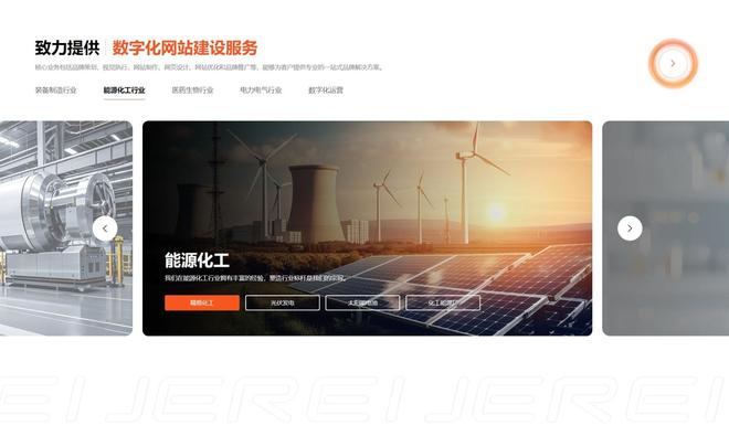 2025深圳高端网站建设公司口碑市场调研:科技类企业五大服务商出炉(图4)