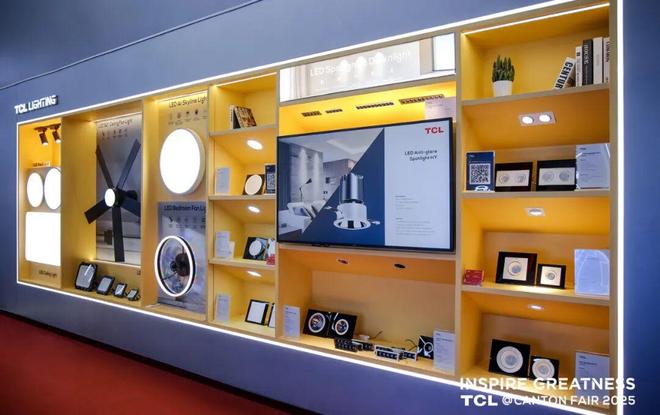 广交会进行中!关注佛山照明、通士达、TCL华瑞照明、凯西欧、莱帝亚…(图3)