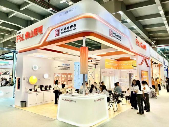 广交会进行中!关注佛山照明、通士达、TCL华瑞照明、凯西欧、莱帝亚…(图1)
