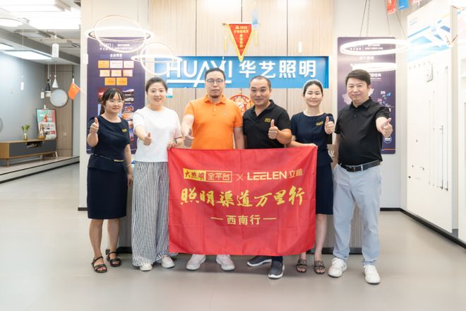 “今年照明市场无主灯的热度有所下降……”(图2)