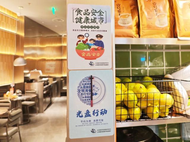 普陀区深化“无废城市”建设上海月星环球港打造绿色商圈样板(图2)