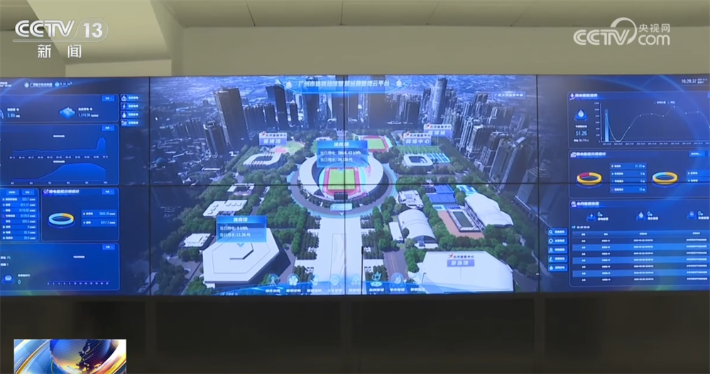 解锁赛事各环节的“绿色密码”来看如何打造历史上首届“碳中和”全运会→(图4)