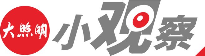 国家又双叒出手了!照明行业这次稳了?不卷了?(图7)