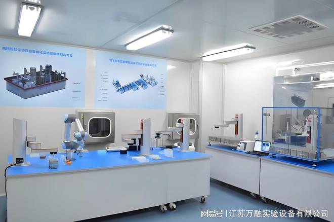 上海实验室智能化包括哪些内容(图1)