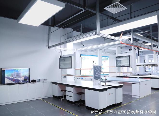 上海实验室智能化包括哪些内容(图2)