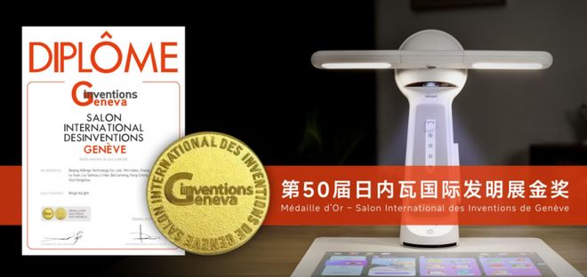 AI智能学习机真的有用吗？宾果智慧光直击不同家庭的教育难题(图4)