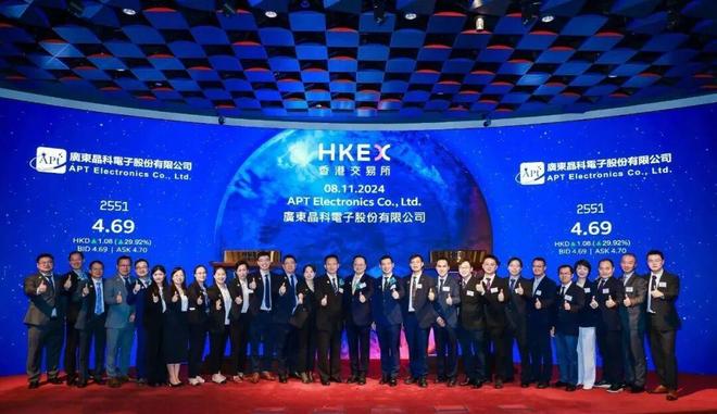 LED照明圈4家A股上市公司排队赴港IPO！背后释放了重要什么信号？(图1)