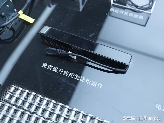 HOPO好博窗控引领智能家居新风尚(图1)