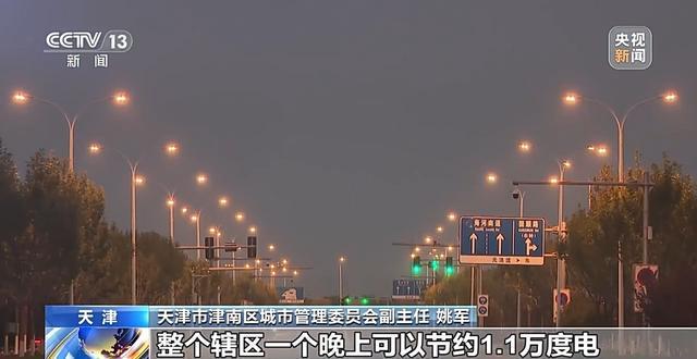 城市微更新多地路灯“一键换装”点“靓”街头(图1)