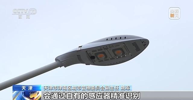 城市微更新多地路灯“一键换装”点“靓”街头(图3)