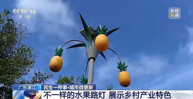 城市微更新多地路灯“一键换装”点“靓”街头(图9)