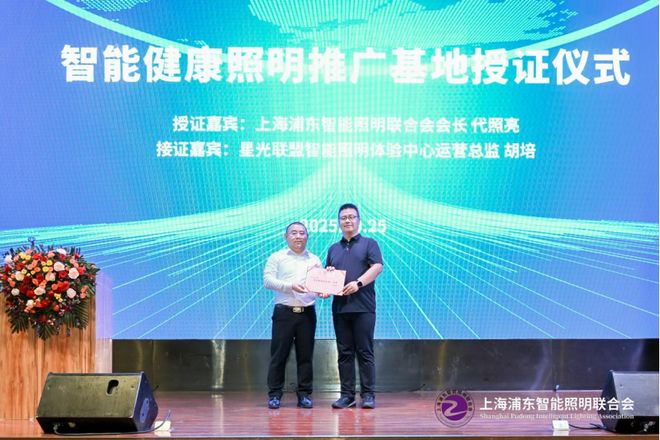 热议！人车家健康照明未来会有什么新发展？(图5)