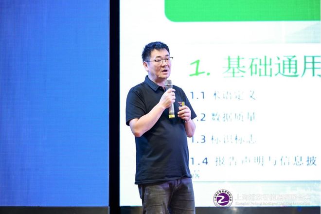 热议！人车家健康照明未来会有什么新发展？(图9)