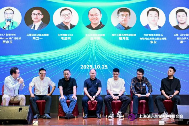 热议！人车家健康照明未来会有什么新发展？(图15)