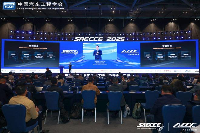 以场景定义安全赛力斯重塑智能时代汽车安全新范式(图4)