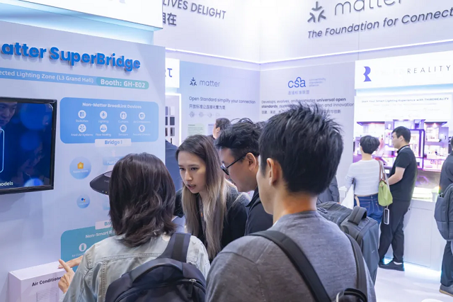 博联亮相2025香港秋灯展！开启Matter生态互联新篇章(图3)