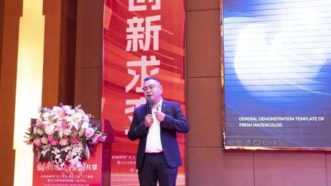 大阵仗！木林森照明携王牌阵容引爆市场！(图5)