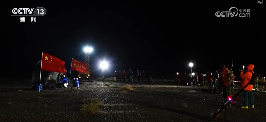 迎接神二十乘组回家！“舱落机临人到”全方位为飞船返回保驾护航(图8)