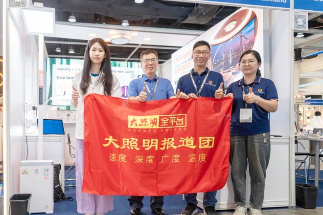 连续20年参展！凯西欧吴育林：从香港秋灯展看照明行业20年变迁！(图2)