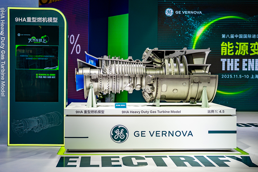 从“进口设备”到“绿色生活”进博会让未来低碳生活触手可及(图7)